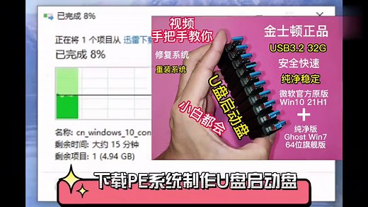 开机黑屏c0000428，windows无法验证此文件的数字签名winload.exe