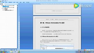VMware Workstation教程虚拟机从入门到精通