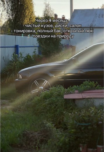 Restoring a BMW E39: Four-Month Progress Update