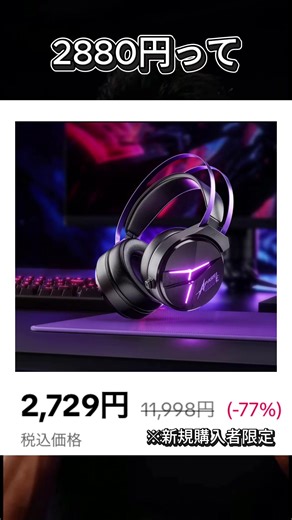 プロゲーマー愛用のヘッドホンレビュー