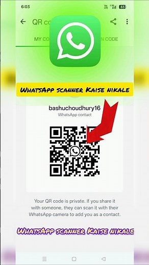 WhatsApp Scanner Kaise Nikale🥰WhatsApp QR Scanner Kaise UseKare🥰#WhatsAppScanner#WhatsAppTutorial