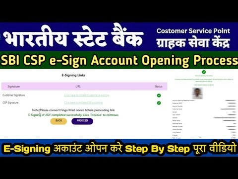 SBI CSP E-Signing Account Opening Process | E-Signing Account Opening Full Process #sbi #sbicsp