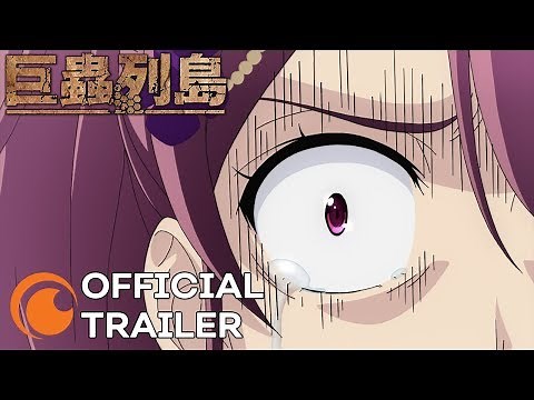 Island of Giant Insects | OFFICIAL TRAILER