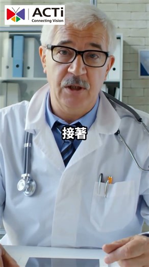 ACTi 系統健康管理：用最低成本達到即時監控與自動警報！
