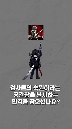 [Limbus Company] Season 7: Gacha Self-Control Level: ???