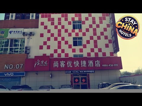 Thank Inn Hotel Shandong Liaocheng Ecnomic Technological Development Zone Jiuhe Community | China 🏩