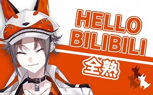 【B限首播/全熟】你好BILIBILI【Mysta Rias】