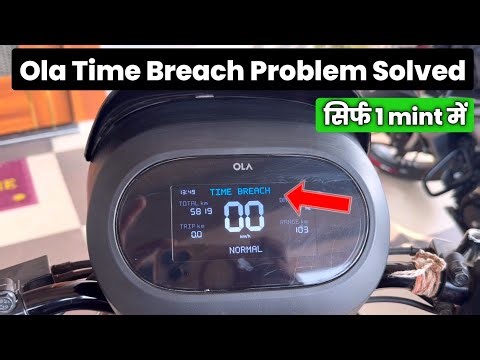 Ola time breach problem solved | Time breach problem in Ola scooter | Ola Scooter Charging Issue Fix