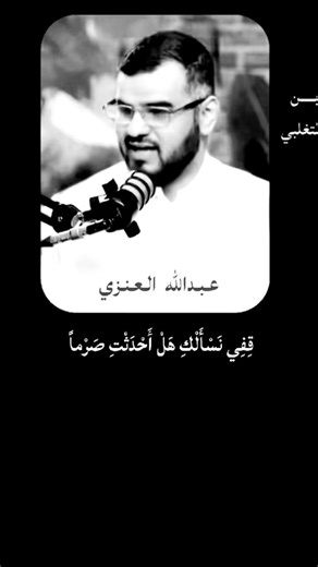 ألا هبي بصحنك فأصبحينا .. و لا تبقي خمور الأندرينا . #cappuzo