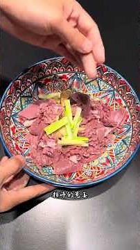 How to cook pig hearts without any fishy smell I m going to make the old dish Stir-fried P