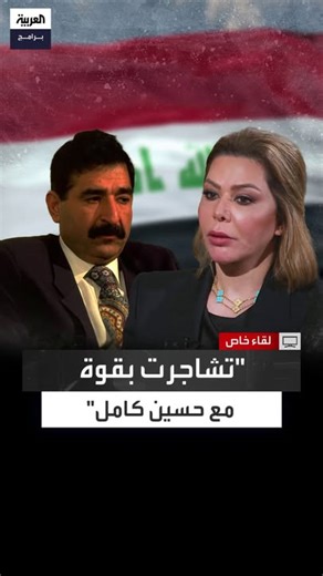 301K views · 8.9K reactions | أعلن فيه انشقاقه عن صدام حسين وتعهد...