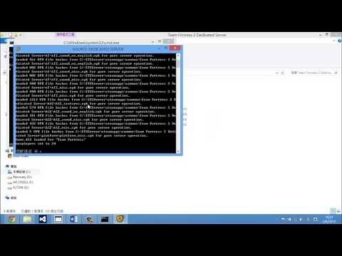 How to make a Team Fortress 2 Server (SteamPipe) 2014 Newest