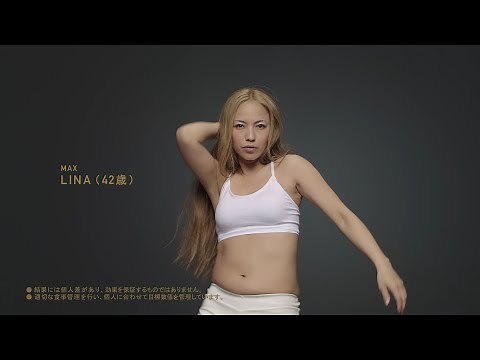 MAX・LINA、ライザップで-6.5kg 13年ぶりの水着披露 RIZAP新CM「LINA BA」「BA LINA HARAHARAHARA」篇＆メイキング