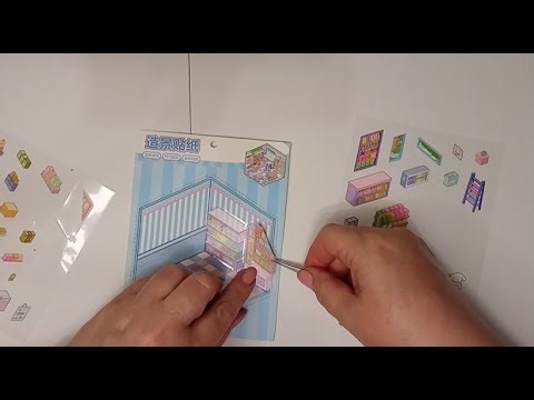 ASMR Stickers Collection 💖 Relaxing Peeling Sounds | Sonidos Satisfactorios | Sons Relaxantes