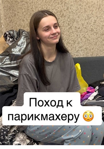 @anglss_sam ты самая красивая❤️❤️❤️ @Zhanna_sam #беларусь #обстригликончики