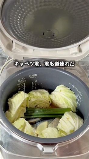 大家族大人6人で690円！？\\炊飯器×副菜2品/さばのみそ煮