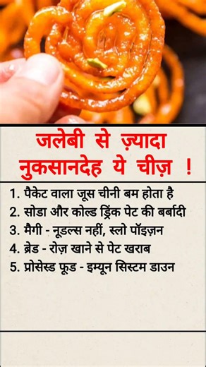 #motivation #shortsfeed #jayakishoribhajan #quotes