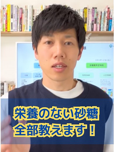 砂糖選びのポイントと健康効果