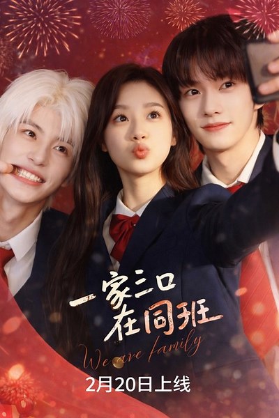 A Family Of Three In The Same Class- Drama S