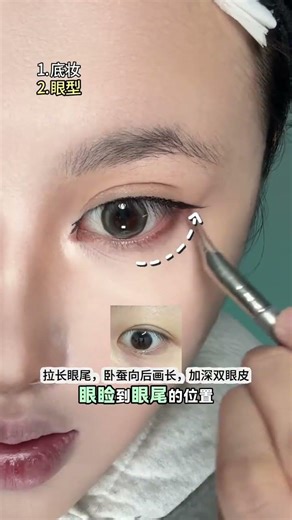 Learn a few tricks to apply a natural-looking cosplay makeup look #He Chao#Students wh
