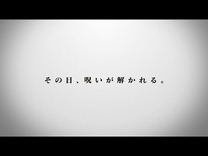 【Trailer】Yogibo presents 超RIZIN.3 / 朝倉未来vs平本蓮