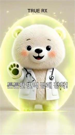 그리스올리브오일 스틱 🫒오일풀링 효과로 면역력 높이는 방법 #트루알엑스