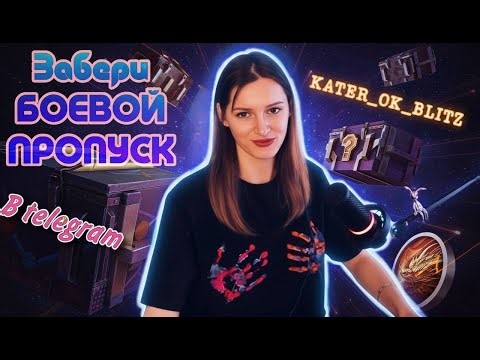 ДЕЛАЕМ 603 ФРАГА ► TANKS BLITZ #shorts #katerok