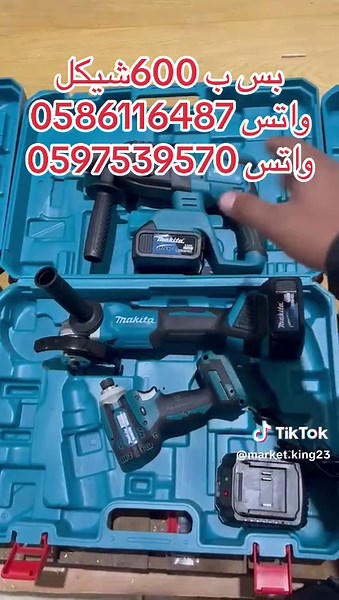 Makita Power Tools Showcase: Features and Functionality