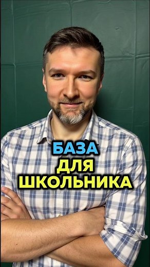 Периметр, площадь и объём.