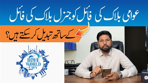 6.8K views · 91 reactions |  For More Details or File Assistance:...