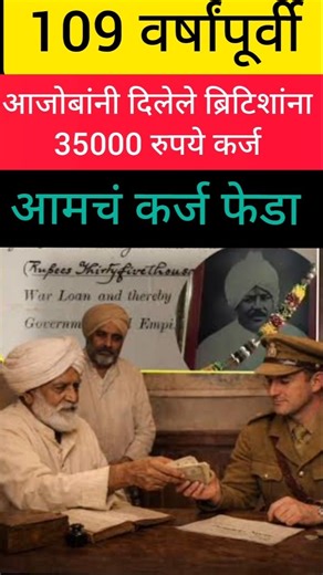 loan - आमचे पैसै द्या #maharashtra #मराठी #maharashtranews #marathinews