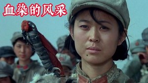 好听的歌曲串烧，持续更新_董文华一首《血染的风采》献给中越战争为国捐躯的烈士们，历史铭记于心