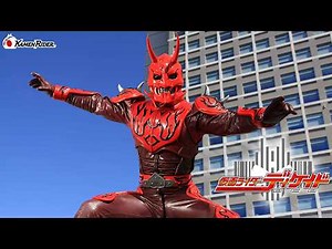 【公式】仮面ライダー電王(DCD)（『仮面ライダーディケイド』ep15より）
