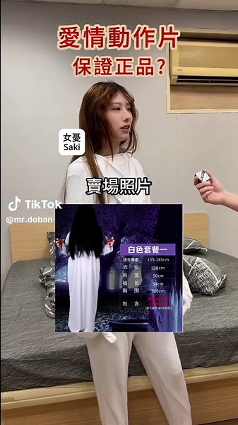 渡边传媒影片-愛情動作片保證正品？