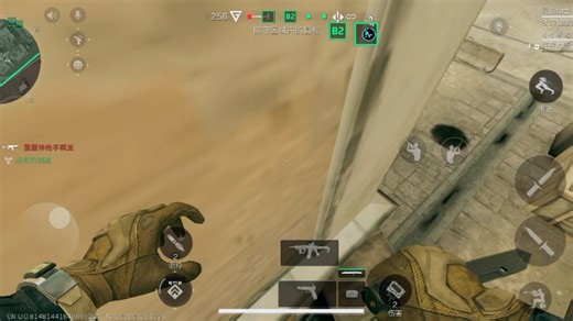 试图寻找阴间点位