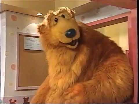 Bear In The Big Blue House That Healing Feeling Part 4