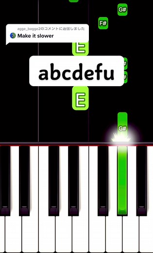 @agge_bagge2 への返信 abcdefu 弾き方 #ピアノ簡単 #pianotutorial #かんたーんピアノ #abcedfu #gayle #pianolesson #cover #ピアノ初心者 #簡単ピアノ