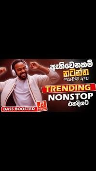Best Sinhala Band Nonstop | Sinhala Sindu | Best New Sinhala Songs Collection | Sinhala Song 2024 Hashi Music LK | Hashi Music LK