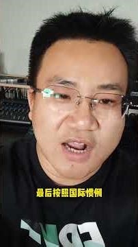 雅马哈电子琴kb309童年教学