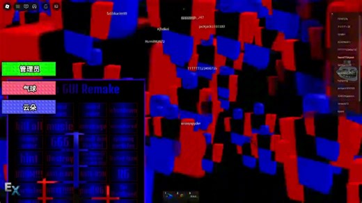 【Roblox Exploit】利用EXO执行器黑壳掉“67塔”，也算是抵制烂梗了吧。