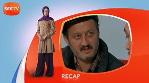 Alif - Episode 7 - Drama - SEE TV