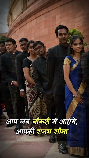 सिविल सेवा दिवस की ढेर सारी शुभकामनाएँ #civilservicesday #kumarvishwas