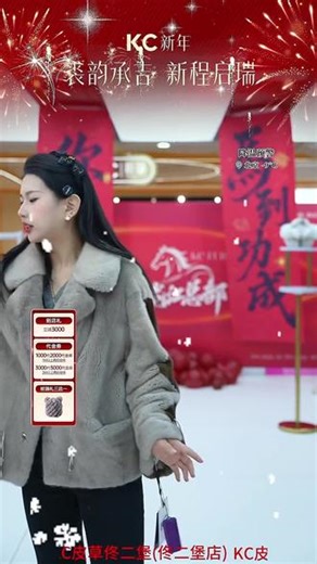 直播间超低价今晚属于你，热销好货等你挑！KC搞大事情啦！有5000元代金券，挑衣买配饰都实用，刷到的抓紧抢！ #520宠粉节 #屈臣氏 #品牌 #电脑配置 #金姐的宝盒