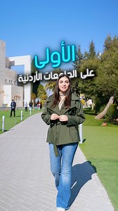 من جامعة العلوم التطبيقية الخاصة بتبدأ قصتك اللي رح تميزك وين ما كنت! - للتسجيل أو لتقديم طلب الالتحاق بالجامعة إلكترونياً من خلال الرابط: https://admission.asu.edu.jo/ - لتعرف أكثر عن الجامعة وتخصصاتها ومرافقها من خلال الرابط: https://admission.asu.edu.jo/landing/ - للاستفسار يرجى مراسلتنا WhatsApp على الأرقام التالية:‏ https://wh.ms/9620775778804 https://wh.ms/9620779966698 https://wh.ms/9620796407704 - العنوان: الأردن - عمان - شفا بدران | Applied Science University جامعة العلوم التطبيقية الخا