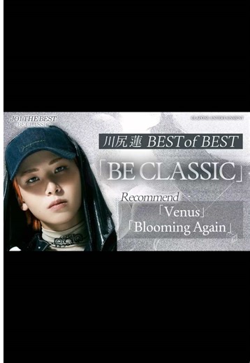 JO1 Members' Best Songs Chosen by Ren~ #JO1 #RenKawashiri #IchiMame #SumipeKono #TakumiKawanishi #KageHiro #KazuakiSato #RikuShiroi #Aominato #ShoKito #ShoAmano