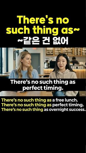 [Pattern English 110] Learn English expressions with the pattern "There's no such thing as~"!