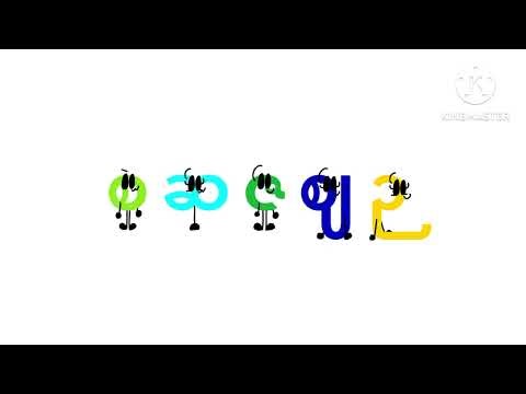 Burmese alphabet song 🇲🇲