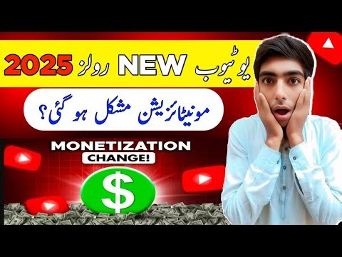“YouTube Monetization 2025 | New Rules & Updates Explained”