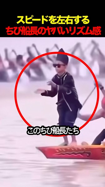 ㊗️1900万回再生❗️クセになるちび船長たちのリズム感 #夜の踊り子