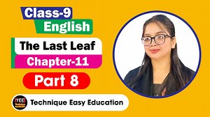 3K views · 21 reactions | The Last Leaf | Class 9 English | Chapter...